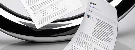 О чем говорили на Retail TECH IT&Innovations Forum 2025?