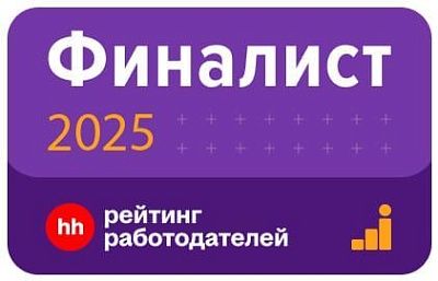 HH 2025